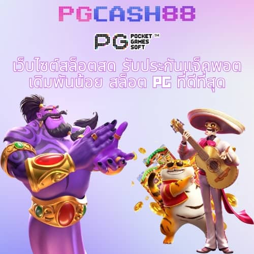 pg slot online